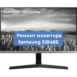 Замена разъема HDMI на мониторе Samsung DB48E в Санкт-Петербурге